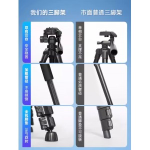 vlog拍摄落地三角支架