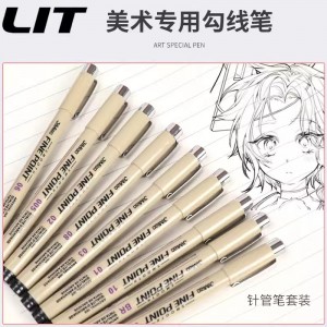 极描针管笔防水勾线笔手绘画笔画漫画描边笔